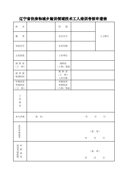 增值税发票开具注意事项