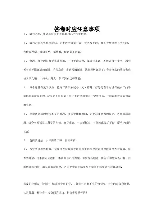 高一上学期期中考试物理试题 Word版含解析05含答案