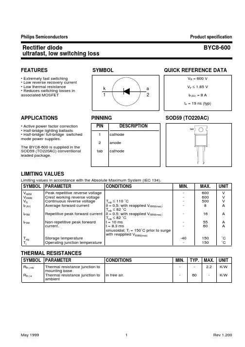 BYC8-600中文资料