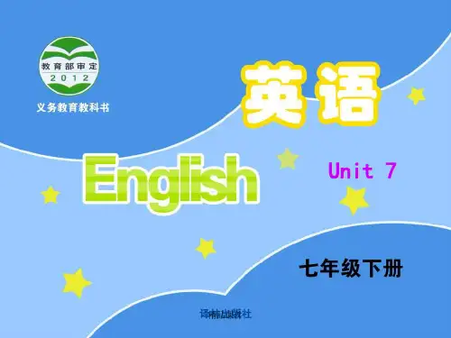 7B Unit7 Abilities(Grammar)