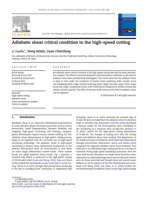 Adiabatic shear critical condition in the high-speed cutting