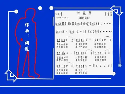 《新文化运动》