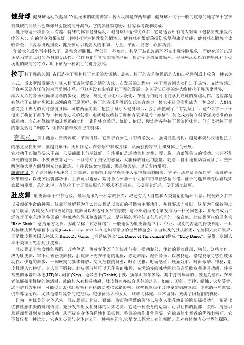 完整操课知识