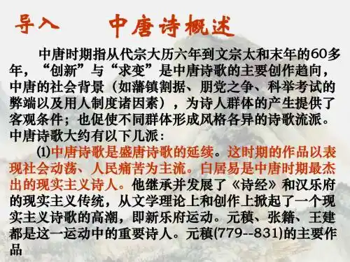 左迁至蓝关示侄孙湘