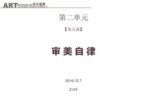 德拉克洛瓦