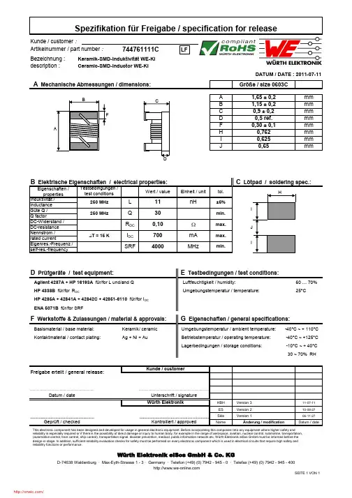 744761111C;中文规格书,Datasheet资料