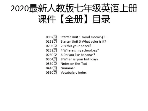 2020最新人教版七年级英语上册课件【全册】