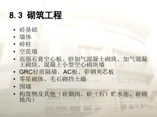 工程造价089