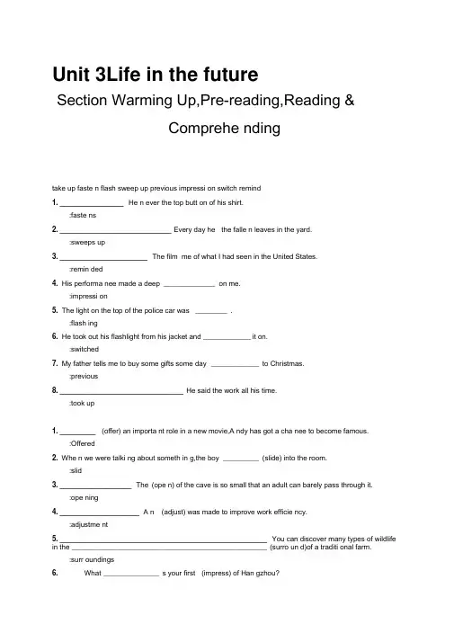 高二英语人教版必修5练习：Unit3SectionⅠWarmingUpPre-readingRead