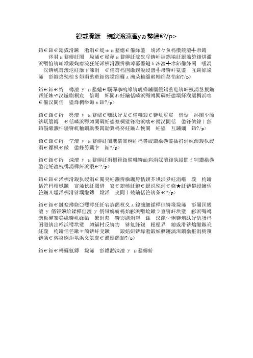 我们班的“四大天王”