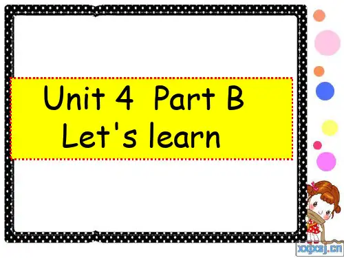 新版PEP三上 Unit_4 we love animals B_Let's_learn.ppt