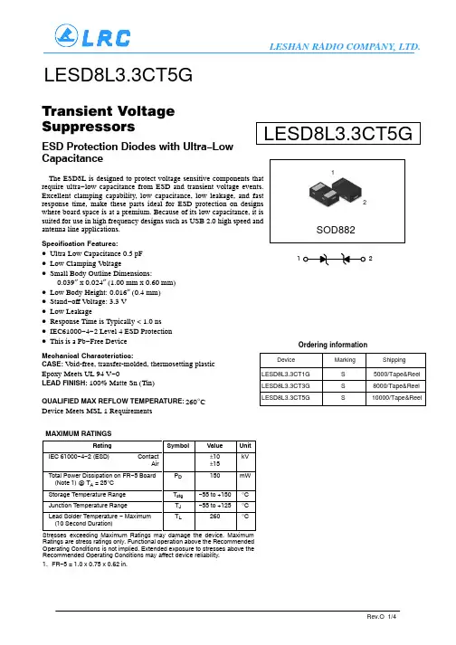 ESD二极管 LESD8L3.3CT5G SOD-882规格书LRC 推荐