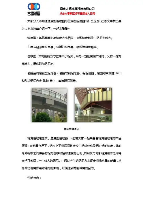 速度型阻尼器厂家哪家靠谱？