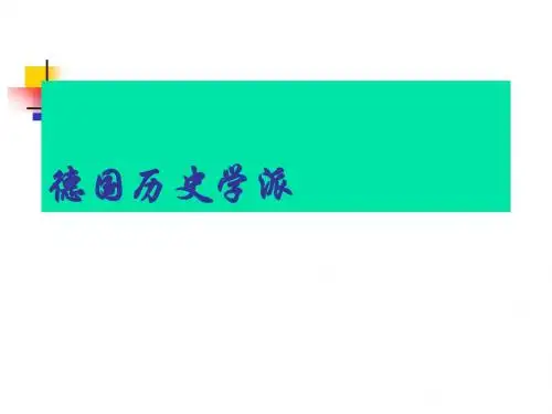 经济方法史12