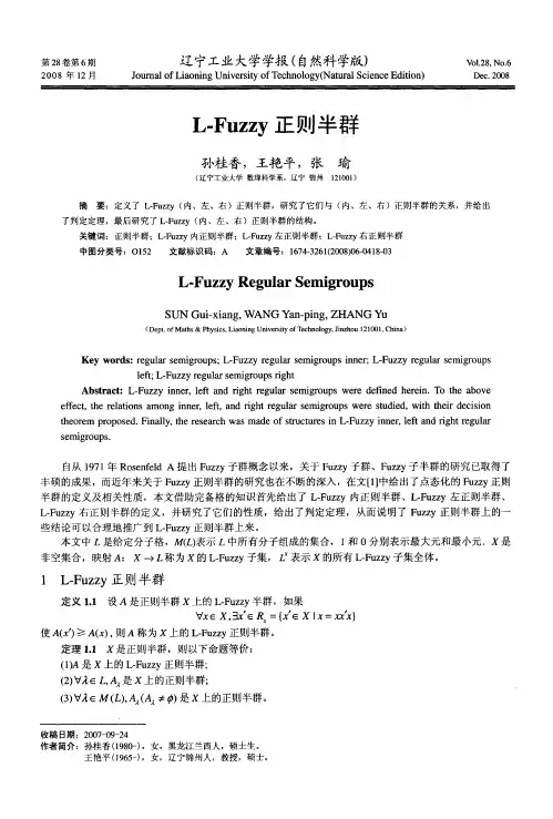 L-Fuzzy正则半群