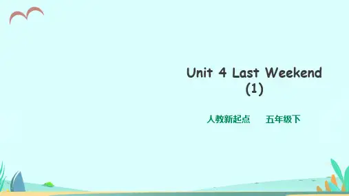 人教新起点五年级英语下册Unit 4 Last Weekend lesson1课件