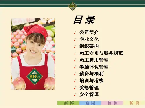 入职审批权限