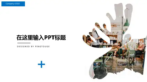 通用高级时尚多边形动态工作总结ppt模板