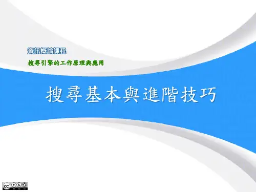 流程图的基本结构