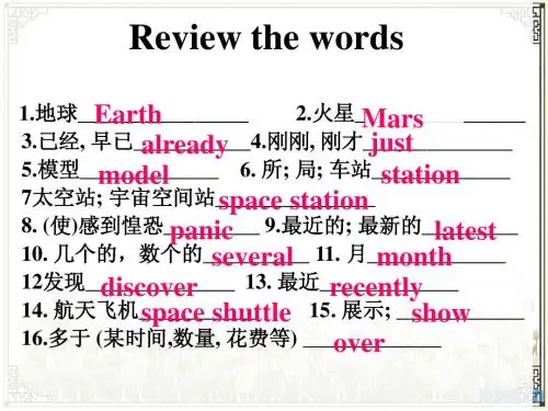 M3U1第一课时 (2)