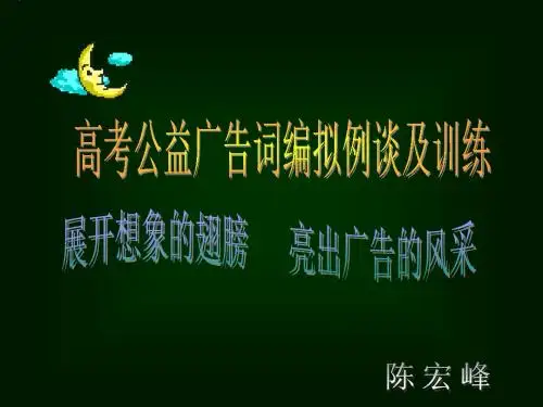 高考作文备考指引
