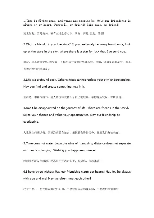 毕业英文