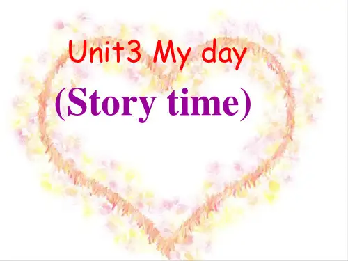牛津英语4Bunit3 my day