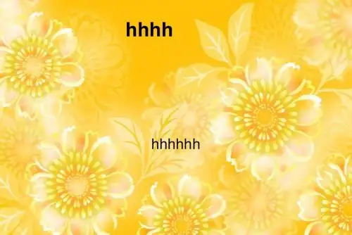 太阳花PPT模板