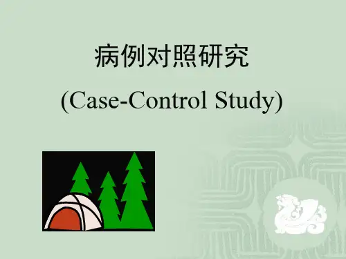 4.病例对照研究