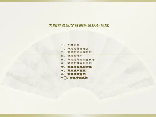 机械工程师的防呆设计及应用措施