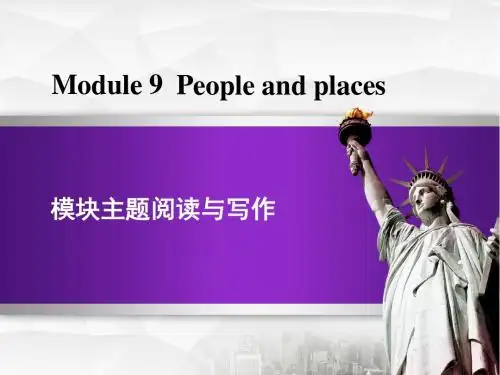 英语外研七年级上册Module 9 People and placesModule 9 模块主题阅读与写作课件