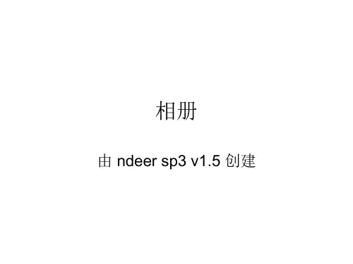 内部商务图片