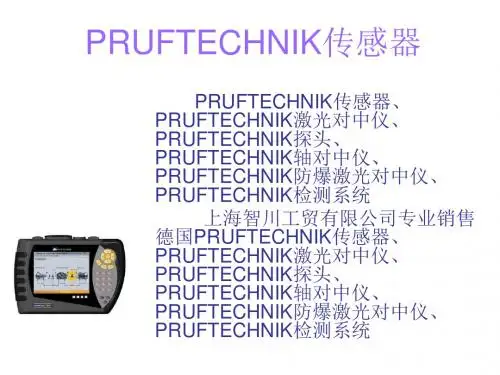 PRUFTECHNIK