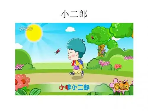 第19课 改革发展中的教育