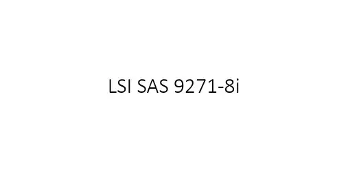 LSI-SAS-9271-8i-RAID配置管理