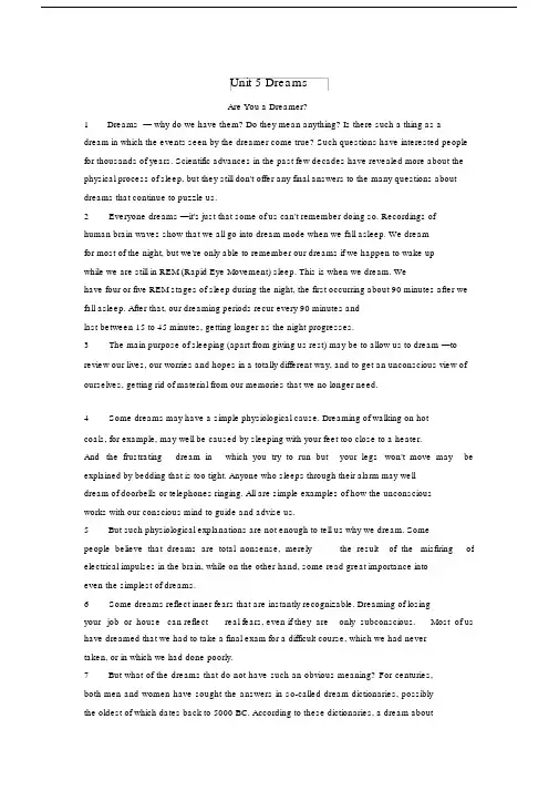 Unit-5-Dreams新编大学英语第二版第二册课文翻译.doc