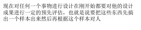 样本册设计有哪些技巧?