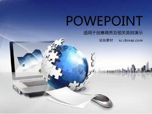 创意互联科技拼图