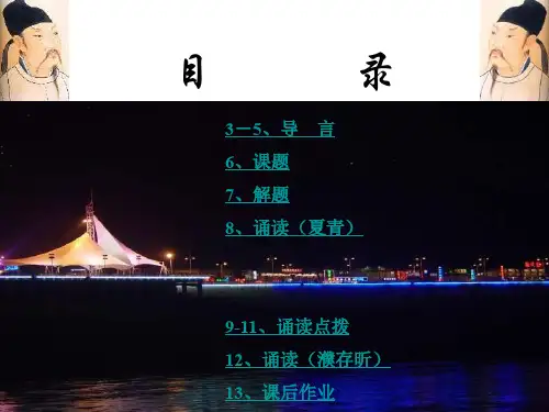 将进酒1