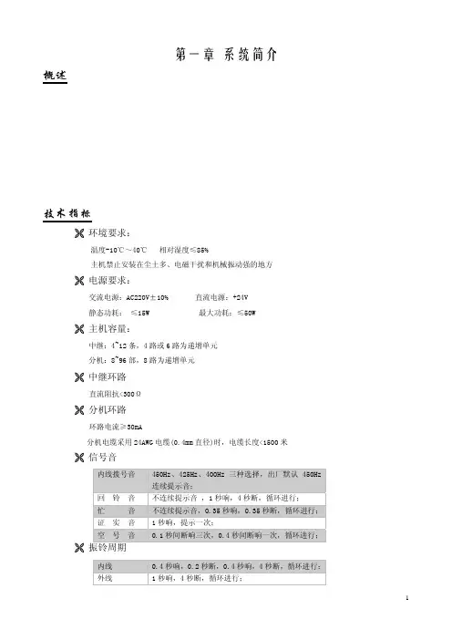 AK8120使用手册