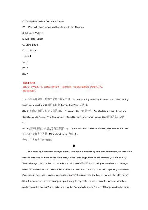 2015年高考全国卷1英语试题及答案