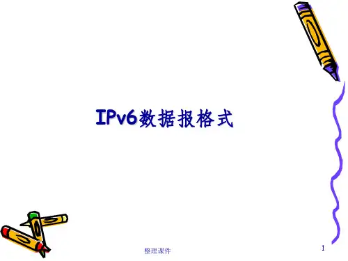 《IPv6数据报格式》