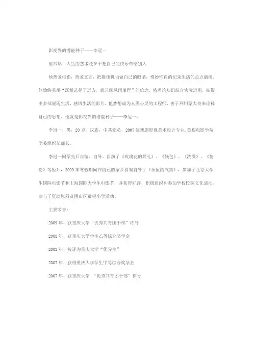 十佳材料