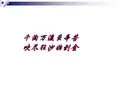 初中化学除杂质的方法(1)
