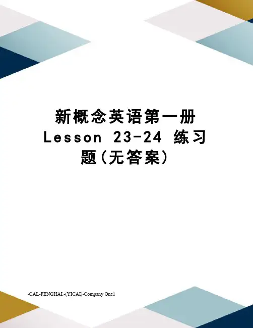 新概念英语第一册Lesson 23-24 练习题(无答案)