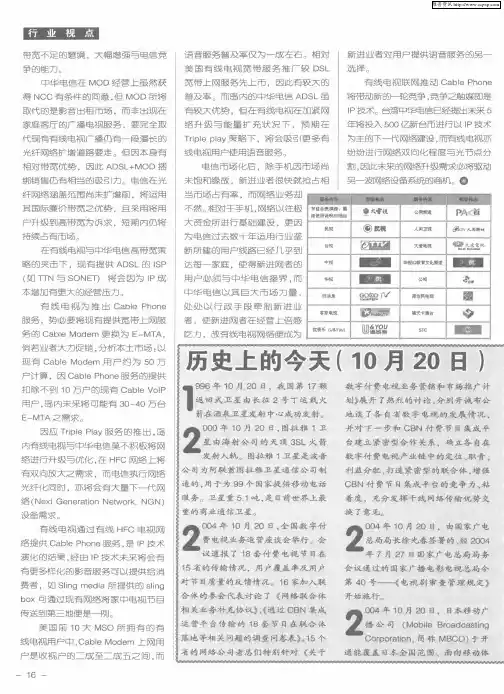 历史上的今天(10月20日)