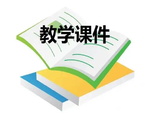 高一生物细胞核的结构和功能