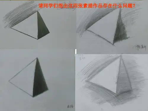 (完整版)黑白灰