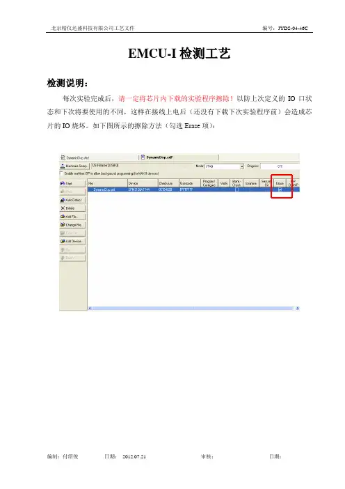 CPLD(EXP-EPM3128)调试工艺