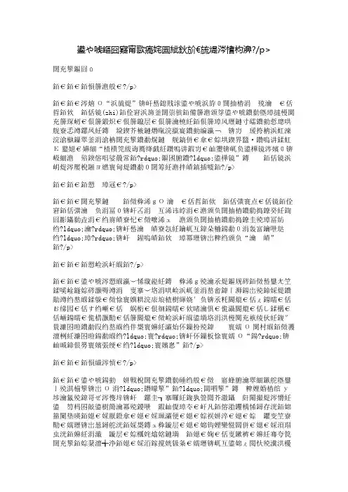 古代文化常识汇编——音乐文娱